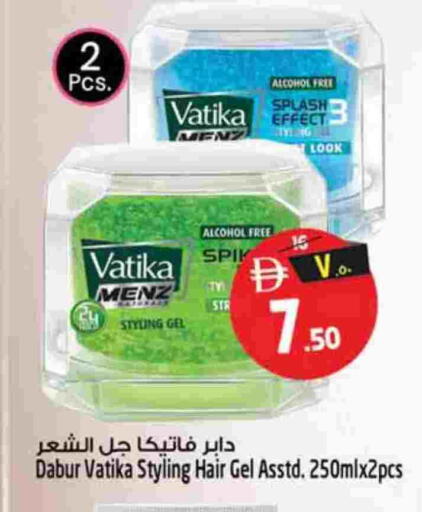 available at SAFARI HYPERMARKET  in UAE - Ras al Khaimah