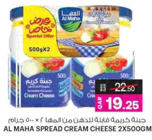 available at أنصار جاليري in قطر - الضعاين