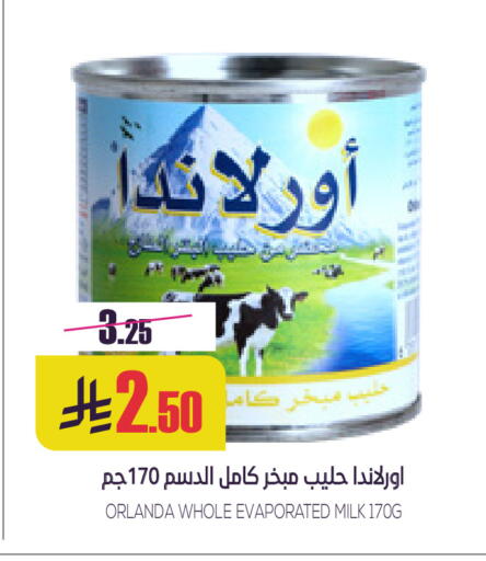 available at سبت in مملكة العربية السعودية, السعودية, سعودية - بريدة
