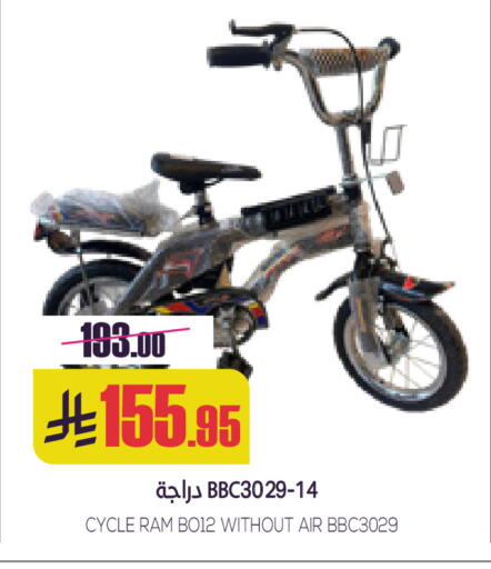 available at Sapt in KSA, Saudi Arabia, Saudi - Buraidah