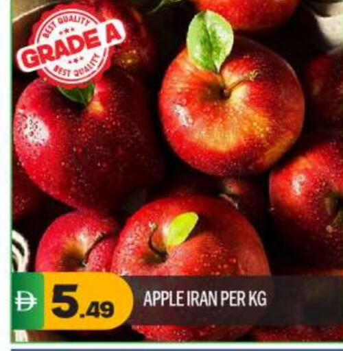 Apple from Iran available at BIGmart in UAE - Abu Dhabi