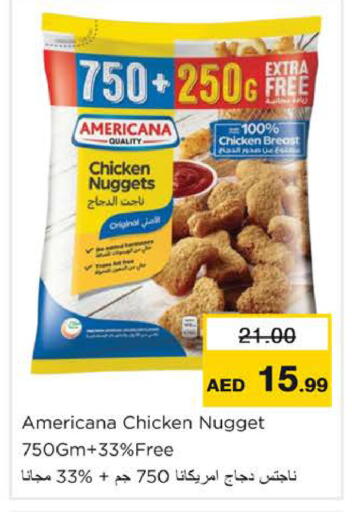 available at نستو هايبرماركت in الإمارات العربية المتحدة , الامارات - رَأْس ٱلْخَيْمَة