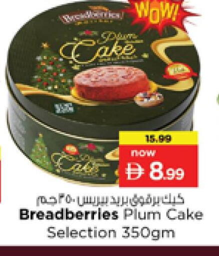 Plum available at Nesto Hypermarket in UAE - Sharjah / Ajman