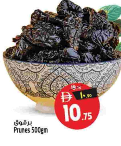 available at سفاري هايبر ماركت in الإمارات العربية المتحدة , الامارات - رَأْس ٱلْخَيْمَة