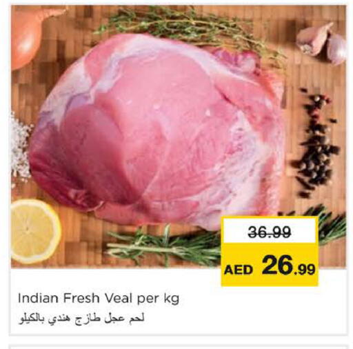 available at نستو هايبرماركت in الإمارات العربية المتحدة , الامارات - رَأْس ٱلْخَيْمَة