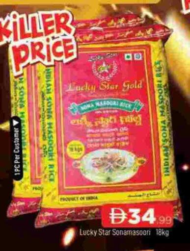 available at AL MADINA in UAE - Sharjah / Ajman