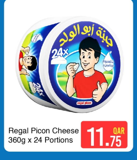 available at G MAX Hypermarket in Qatar - Al Rayyan