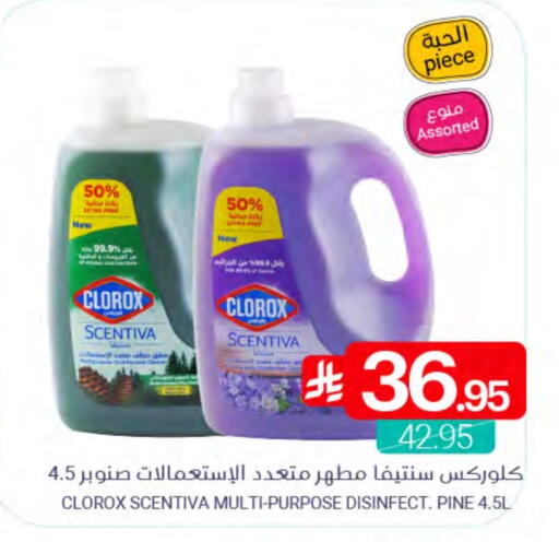 available at اسواق المنتزه in مملكة العربية السعودية, السعودية, سعودية - سيهات