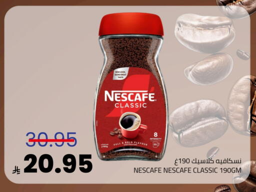 available at أسواق أسترا in مملكة العربية السعودية, السعودية, سعودية - تبوك