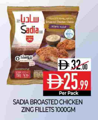 available at Delice Supermarket in UAE - Abu Dhabi