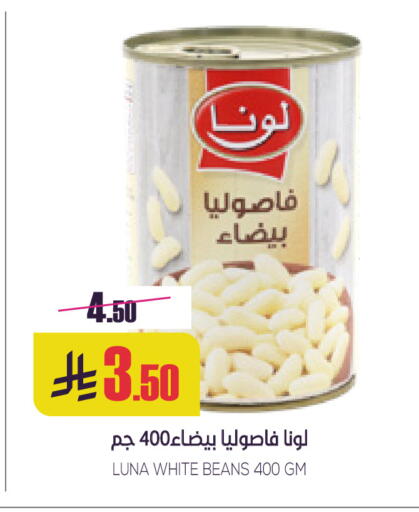 available at Sapt in KSA, Saudi Arabia, Saudi - Buraidah