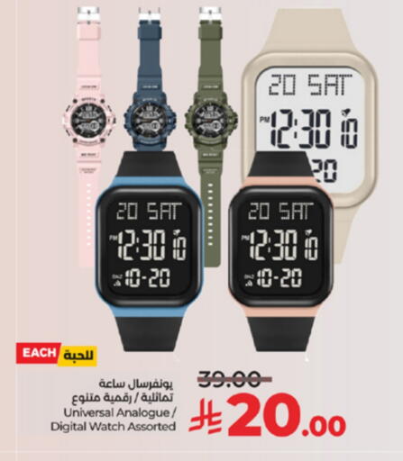 available at LULU Hypermarket in KSA, Saudi Arabia, Saudi - Ta'if