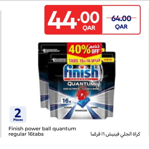 available at Carrefour in Qatar - Al Shamal