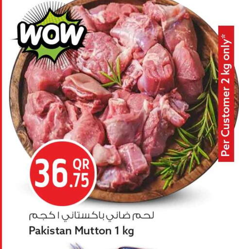 available at Safari Hypermarket in Qatar - Al Rayyan