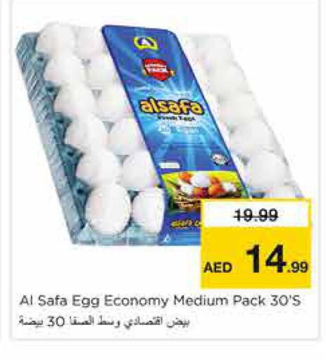 available at Nesto Hypermarket in UAE - Sharjah / Ajman