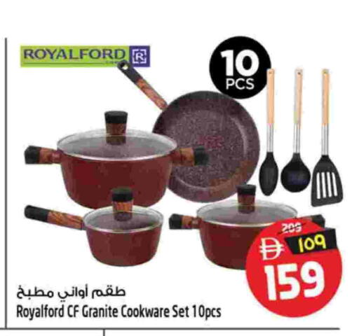 available at SAFARI HYPERMARKET  in UAE - Ras al Khaimah