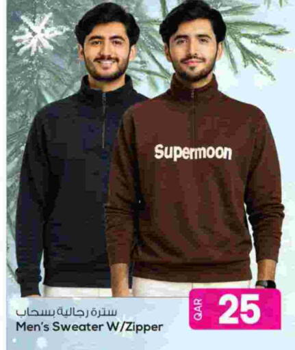 available at Ansar Gallery in Qatar - Al Rayyan