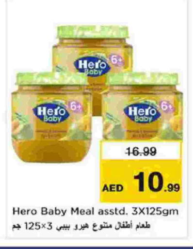 available at Nesto Hypermarket in UAE - Sharjah / Ajman