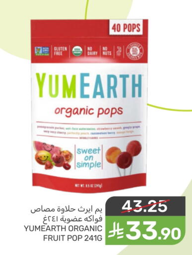 Pomegranate Watermelon Strawberry Cherry Peach available at Mazaya in KSA, Saudi Arabia, Saudi - Saihat