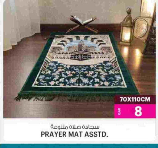 available at أنصار جاليري in قطر - الضعاين