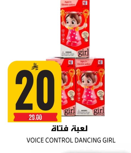 available at Grand Hyper in KSA, Saudi Arabia, Saudi - Riyadh