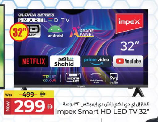 available at Kenz Hypermarket in UAE - Sharjah / Ajman