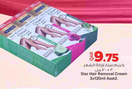 Cucumber available at أنصار جاليري in قطر - الوكرة