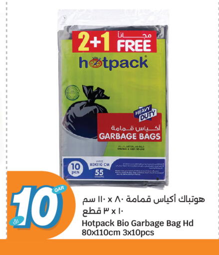 available at سيتي هايبرماركت in قطر - الشمال