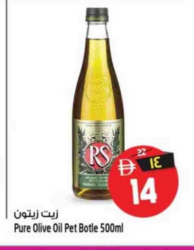 available at سفاري هايبر ماركت in الإمارات العربية المتحدة , الامارات - رَأْس ٱلْخَيْمَة