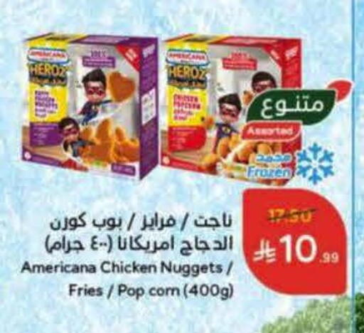 available at Hyper Panda in KSA, Saudi Arabia, Saudi - Al Khobar