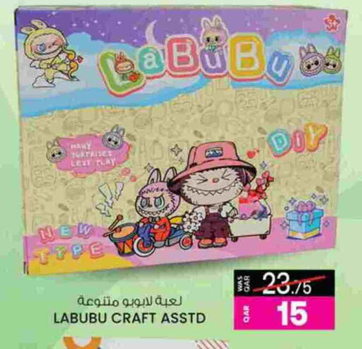 available at أنصار جاليري in قطر - الضعاين