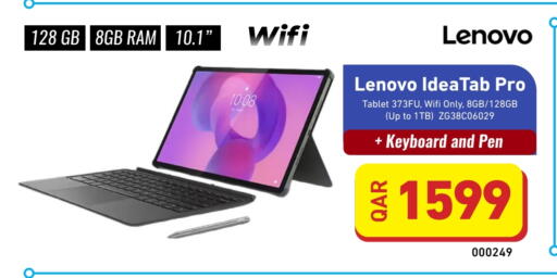available at Digital Zone Trading in Qatar - Al Shamal