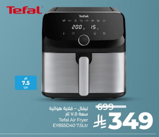 available at LULU Hypermarket in KSA, Saudi Arabia, Saudi - Unayzah