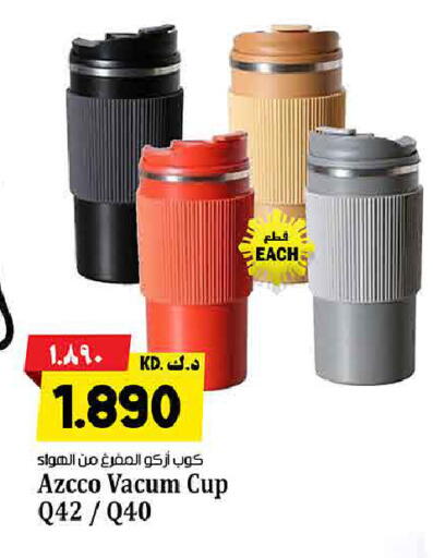 available at Kabayan Hypermarket in Kuwait - Jahra Governorate