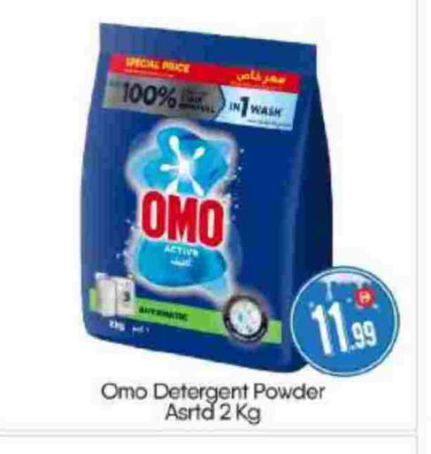 available at BIGmart in UAE - Abu Dhabi