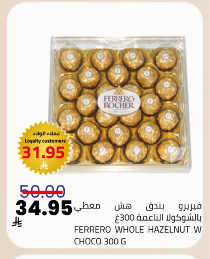 available at Astra Markets in KSA, Saudi Arabia, Saudi - Tabuk