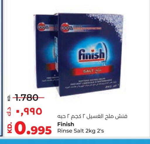 available at لولو هايبر ماركت in الكويت - محافظة الجهراء