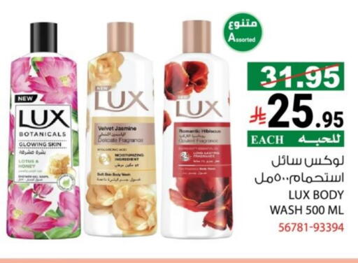 available at House Care in KSA, Saudi Arabia, Saudi - Mecca