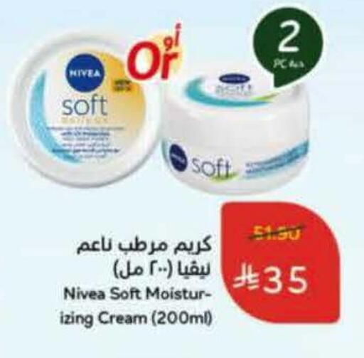 available at Hyper Panda in KSA, Saudi Arabia, Saudi - Al Hasa