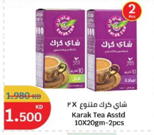 available at City Hypermarket in Kuwait - Jahra Governorate