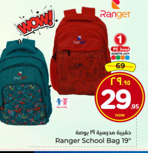 available at Hyper Al Wafa in KSA, Saudi Arabia, Saudi - Dammam