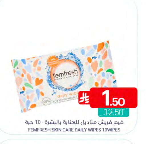 available at Muntazah Markets in KSA, Saudi Arabia, Saudi - Qatif