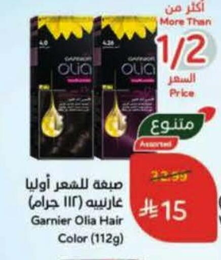 available at Hyper Panda in KSA, Saudi Arabia, Saudi - Al Khobar