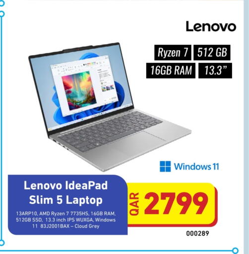 available at Digital Zone Trading in Qatar - Al Shamal