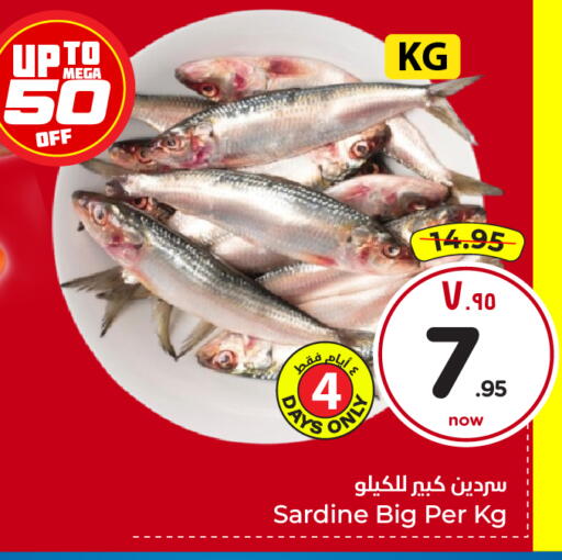 available at Hyper Al Wafa in KSA, Saudi Arabia, Saudi - Ta'if