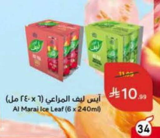 available at Hyper Panda in KSA, Saudi Arabia, Saudi - Al Khobar