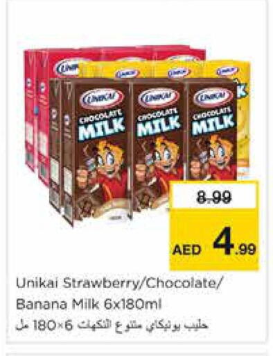 Strawberry Banana available at نستو هايبرماركت in الإمارات العربية المتحدة , الامارات - الشارقة / عجمان