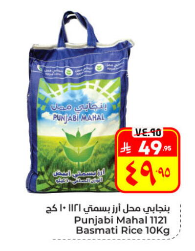 available at Hyper Al Wafa in KSA, Saudi Arabia, Saudi - Al Hasa