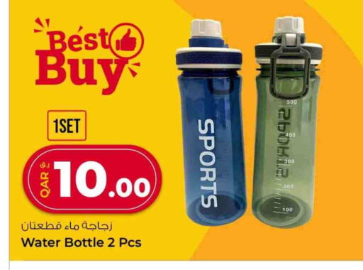 available at روابي هايبرماركت in قطر - الوكرة