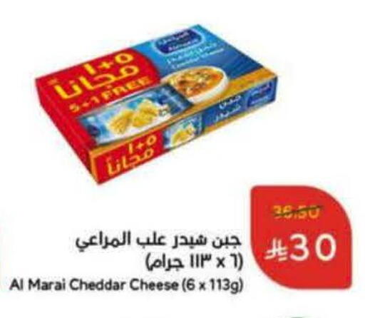 available at Hyper Panda in KSA, Saudi Arabia, Saudi - Khamis Mushait